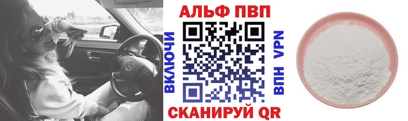 A PVP мука  МЕГА сайт  Верещагино  где можно купить наркотик 