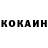 КЕТАМИН VHQ Ivan Svarow