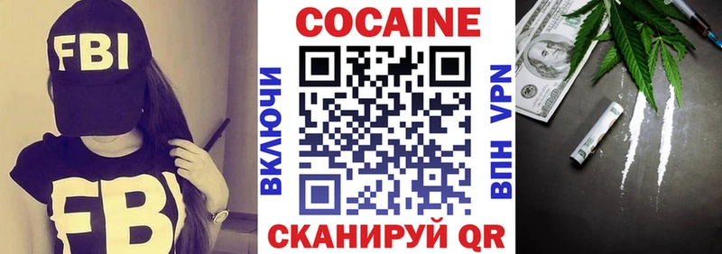 COCAIN Боливия  Верещагино 