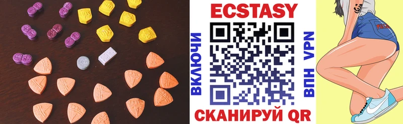 Экстази Cube Верещагино
