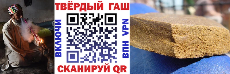 купить  сайты  mega ТОР  ГАШ hashish  Верещагино 