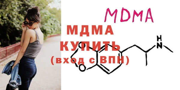 ALPHA-PVP Белокуриха