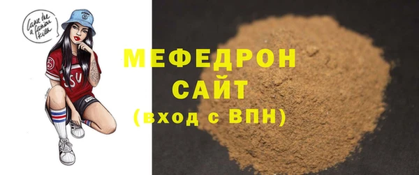 ALPHA-PVP Белокуриха