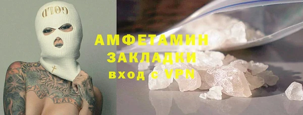 spice Белоозёрский