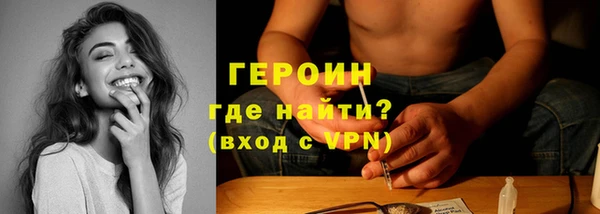 ALPHA-PVP Белокуриха