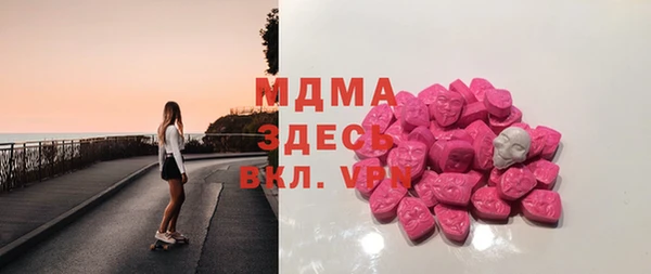 ALPHA-PVP Белокуриха