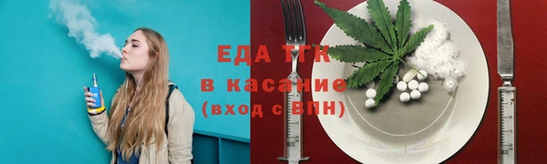 ALPHA-PVP Белокуриха