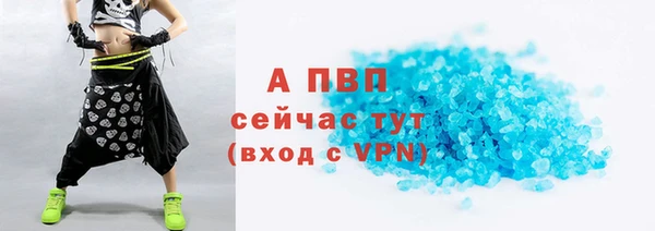 spice Белоозёрский