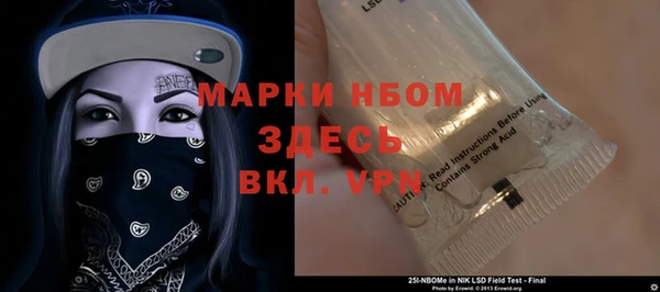 spice Белоозёрский