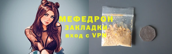 ALPHA-PVP Белокуриха