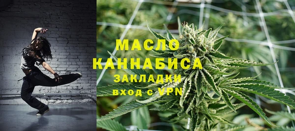 ALPHA-PVP Белокуриха
