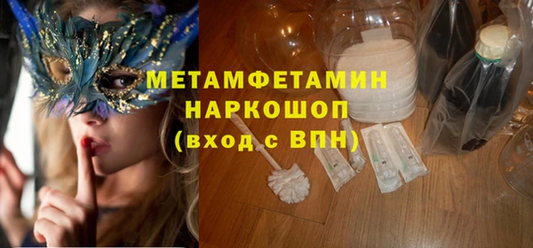 spice Белоозёрский