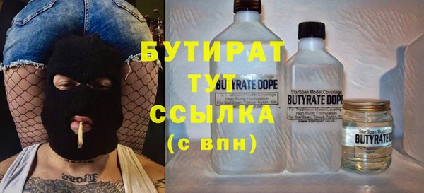 spice Белоозёрский
