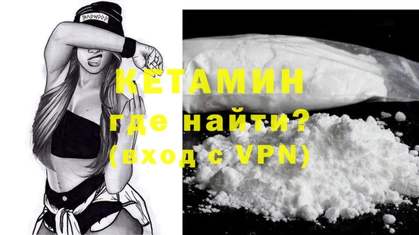 ALPHA-PVP Белокуриха