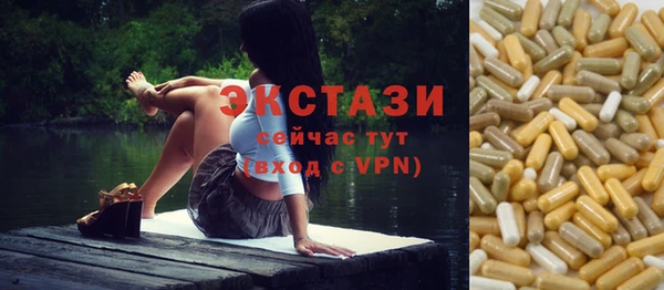 spice Белоозёрский