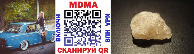 МДМА Molly  Верещагино 