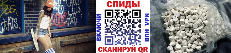 МЕТАМФЕТАМИН мет  Верещагино 