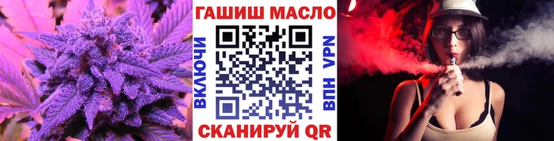 ТГК жижа  Верещагино 