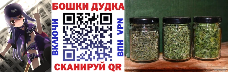 где продают   Верещагино  МАРИХУАНА Ganja 